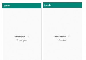 【Android】ユーザーが選択した言語に応じてアプリの表示言語を切り替える方法