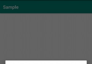 Androidの進行状況ダイアログ？ 
