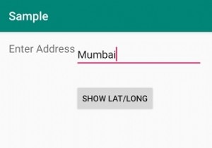 Androidの住所から緯度と経度を見つける方法は？ 