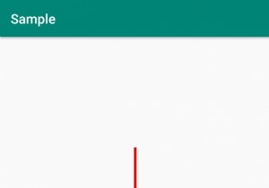 Androidで線を引く方法は？ 