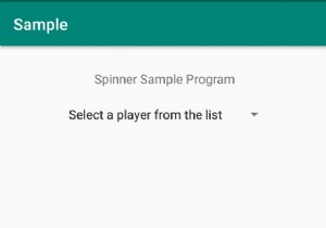 初期のデフォルトテキストでAndroidスピナーを作成するにはどうすればよいですか？ 