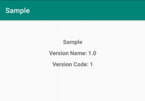 Androidアプリのビルドバージョン番号を取得するにはどうすればよいですか？ 
