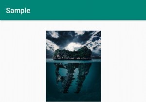 android.widget.ImageViewの高さと幅を取得するにはどうすればよいですか？ 