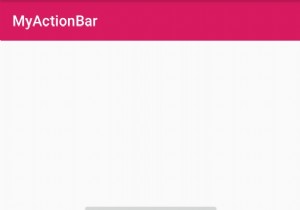 Androidでアクションバーの高さを取得するにはどうすればよいですか？ 
