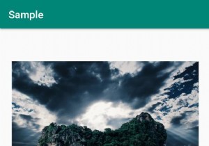 AndroidでImageViewの画像をある角度で回転させる方法は？ 