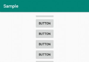 AndroidでScrollBarを使用するにはどうすればよいですか？ 