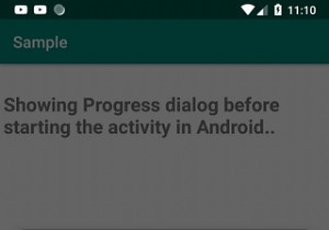 Androidでアクティビティ起動前にプログレスダイアログを表示する方法