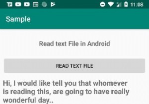 Androidアプリで簡単なテキストファイルを読む方法は？ 