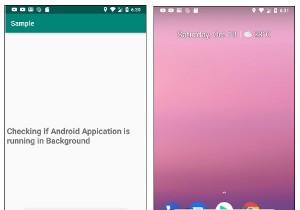 Androidアプリケーションがバックグラウンドで実行されているかどうかを確認するにはどうすればよいですか？ 