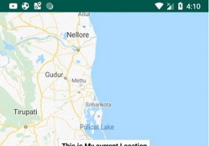 AndroidでLocationAPIを使用して現在地を追跡するにはどうすればよいですか？ 