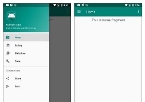 AndroidでNavigationViewを使用する方法は？ 