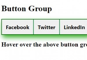 CSSでボタングループを作成するにはどうすればよいですか？ 