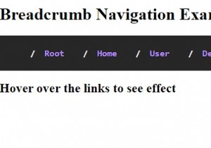 CSSを使用してブレッドクラムナビゲーションを作成するにはどうすればよいですか？ 