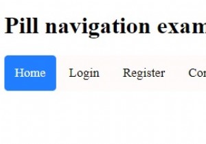 CSSでピルナビゲーションメニューを作成するにはどうすればよいですか？ 