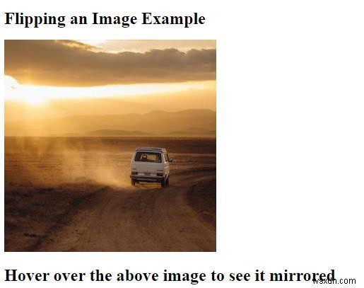 CSSで画像を反転（ミラー効果を追加）する方法は？ 