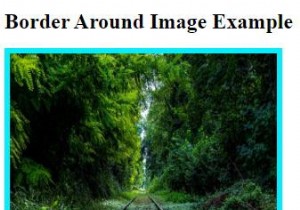 CSSを使用して画像に境界線を追加するにはどうすればよいですか？ 