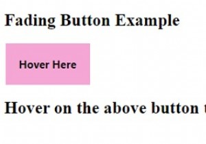 CSSでフェードボタンを作成するにはどうすればよいですか？ 