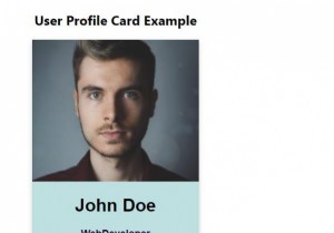 CSSでプロファイルカードを作成するにはどうすればよいですか？ 