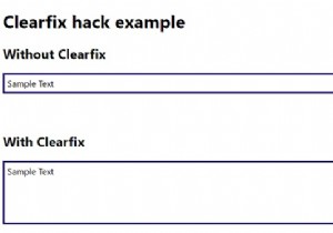 CSSを使用したclearfixハックでフロートをクリアする方法は？ 