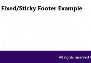 CSSを使用して固定/スティッキーフッターを作成するにはどうすればよいですか？ 
