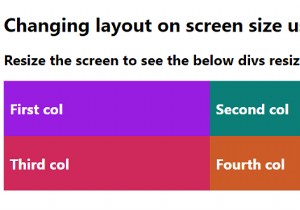 CSSを使用した画面サイズに基づくレイアウトの変更 