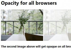 すべてのブラウザで機能するCSSの不透明度 