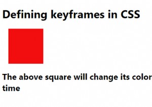 CSS3でのキーフレームの定義 