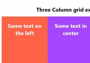 CSSで3列のレイアウトグリッドを作成するにはどうすればよいですか？ 