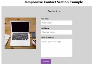 Webページのレスポンシブ連絡先セクションを作成するにはどうすればよいですか？ 