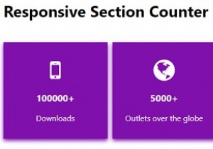 CSSでセクションカウンターを作成するにはどうすればよいですか？ 