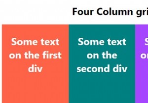 CSSで4列のレイアウトグリッドを作成するにはどうすればよいですか？ 