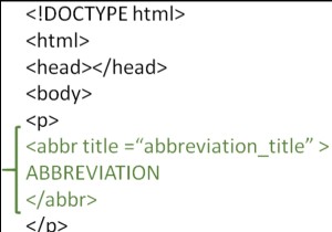 HTMLで略語または頭字語をマークする方法は？ 