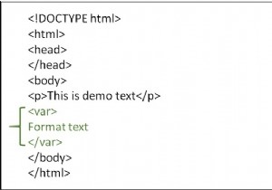HTMLの var タグを使用して可変フォーマットを行うにはどうすればよいですか？ 