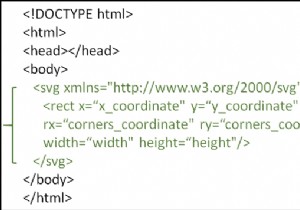 HTML5 SVGで角が丸い長方形を作成するにはどうすればよいですか？ 