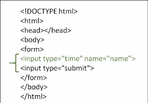 HTMLで時間入力タイプを使用するにはどうすればよいですか？ 