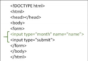 HTMLで月の入力タイプを使用するにはどうすればよいですか？ 