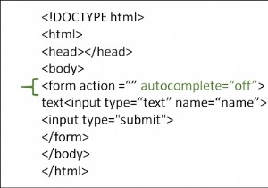 HTMLでフォームのオートコンプリートをオフにする方法は？ 