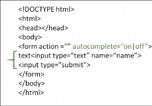 HTMLでオートコンプリート属性を使用するにはどうすればよいですか？ 