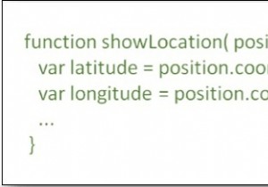 HTML5でジオロケーション座標を使用するにはどうすればよいですか？ 