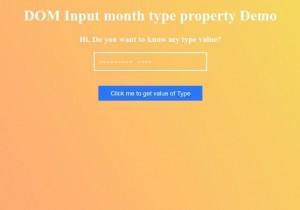HTMLDOM入力月タイププロパティ 