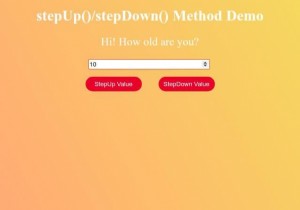 HTML DOM入力番号stepUp（）メソッド 