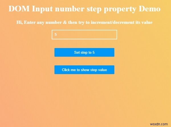 HTMLDOM入力番号ステッププロパティ 