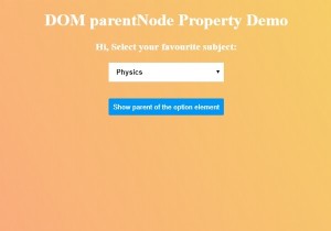 HTMLDOMparentNodeプロパティ 