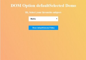 HTMLDOMオプションdefaultSelectedプロパティ 