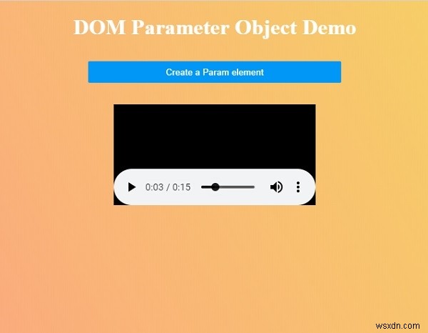 HTMLDOMパラメータオブジェクト 