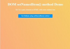 HTML DOM setNamedItem（）メソッド 