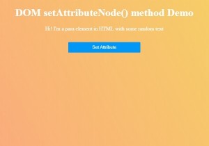 HTML DOM setAttributeNode（）メソッド 