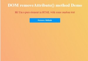 HTML DOM removeAttribute（）メソッド 