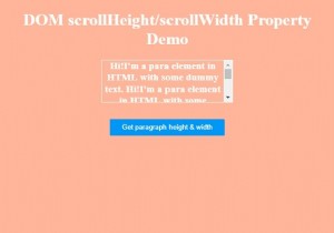 HTML DOMのscrollHeightプロパティとは？使い方をサンプルコード付きで解説