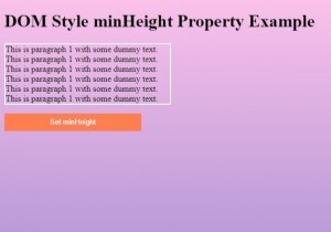 HTMLDOMスタイルのminHeightプロパティ 